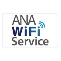 ANA、国内線向けにWi-Fiサービスを開始……リアルタイムにテレビ視聴も可能 画像