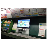 「駅名予測」「観光スポット検索」など、東京メトロが“次世代券売機”開発 画像