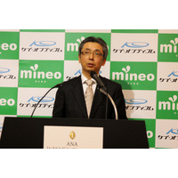 競争激化するMVNO市場、「mineo」は“ユーザーとの共創”で勝負へ 画像