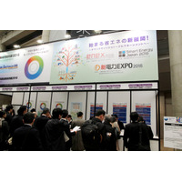 電力小売りの自由化を先取る「新電力EXPO」、東京ビッグサイトで開催 画像