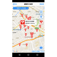 防災アプリ「全国避難所ガイド」にAED設置場所検索機能が追加 画像