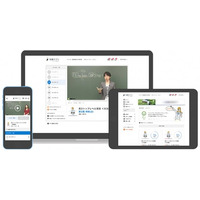 熊本県内の高校10校、オンライン学習サービス導入 画像