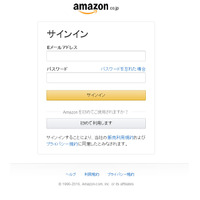 Amazonを騙るフィッシング、「.co」ドメインは偽物 画像