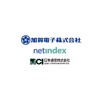 加賀電子×ネットインデックス×日本通信、M2M事業において協業〜ソリューションをワンストップで提供 画像
