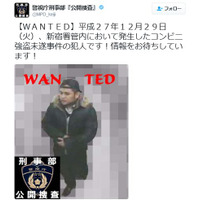 コンビニ強盗未遂事件の容疑者画像を公開……警視庁 画像