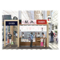 テロ影響で3ヵ月遅れ……JR東、フランス国鉄の駅構内で駅弁販売へ 画像