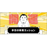 40代フリーターが“なぜか”若者の就業応援、厚労省が特設サイトでPR 画像