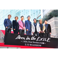 三代目JSB、レッドカーペットに勢揃い！ 画像