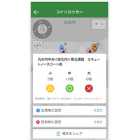 「駅構内ナビ」アプリ、新宿駅に対応……Androidからも利用可能に 画像