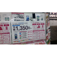 【レポート】格安スマホへ機種変！月額支払い4000円以内の生活へ!? 画像