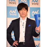 内村光良、休業中のベッキーに“エール”「ファイト！」 画像