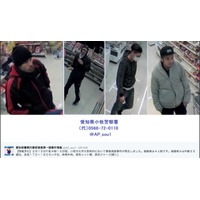 万引きをとがめられて店員に暴行した若者4人組の防犯カメラ画像……愛知県警 画像