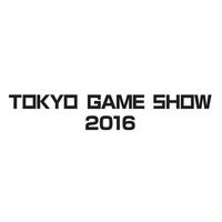 東京ゲームショウ2016は9月15日開幕、「VRコーナー」に体験ゾーンを設置 画像