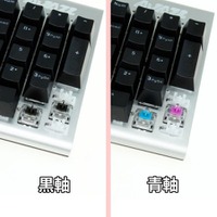 楽しいけど……ここまで必要か!?　と思ってしまうゲーミングキーボード 画像