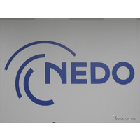 日産やソニーも参画、NEDOが高速画像処理の用途拡大に向けたコンソーシアム 画像