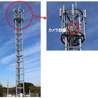 監視カメラで津波監視！NTTドコモの基地局を利用した地震対策 画像