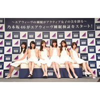 TBSラジオ、乃木坂46メンバーの飲酒シーン放送で謝罪 画像