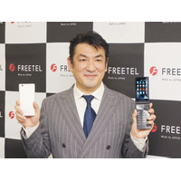 「似たようなスマホがあふれる市場」に一石!? 2画面“ガラホ”「MUSASHI」をFREETELが正式発表 画像