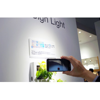 電波の代わりに光で通信を行う新技術「FlowSign Light」が参考出展 画像