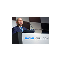 【WILLCOM FORUM ＆ EXPO 2008 Vol.1】次世代に向けて走り出す——WILLCOMが提案するワイヤレスBBの世界 画像