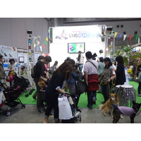 【Interpets 2016 Vol.6】明日開幕……ペットも体験できるイベント 画像