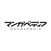 膨大な漫画データと掲示板が合体！ 「マンガペディア」スタート 画像