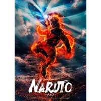 舞台「NARUTO-ナルト-」再演、新キャスト 画像