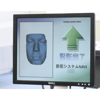 【深掘り！#003】認証速度が向上するバイオメトリクスの今 画像