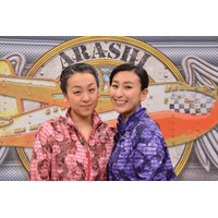 浅田真央＆舞、今夜「嵐にしやがれ」に出演！2人で初のバラエティ　 画像