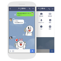 仕事でもLINE必須？　「同僚と交換するアカウント」LINEが圧倒的多数のワケ 画像