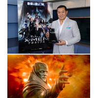 松平健、ついに“神”に---『X-MEN』新作で初の洋画吹き替え 画像