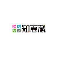 朝日新聞社、知恵蔵の現代用語1万語などを収録した無料辞典サイト「みんなの知恵蔵」 画像