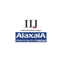 IIJ技研とアラクサラ、ネットワーク構成の設定自動化に関して共同で技術研究を開始 画像