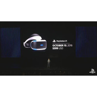 PlayStation VR、米国の発売日が10月13日に決定！ 画像