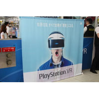 「PlayStation VR」予約開始！実店舗の様子をレポート 画像