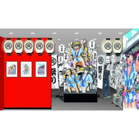 「こち亀展」日本橋高島屋にて開催決定！原画やグッズ販売 画像