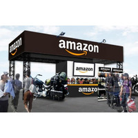 Amazon、鈴鹿8耐で初のイベントブース出展 画像