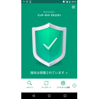 ITセキュリティと物理防犯を両立！スマホ用クライアントソフト 画像