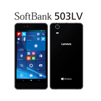 ソフトバンク、同社初のWindows 10スマホ「SoftBank 503LV」発売へ！ 画像