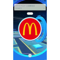 日本マクドナルド、ポケモンGOとのコラボ内容を発表！店舗がジムやポケストップに 画像