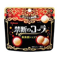 コーラ味のはじけるチョコ？新食感ショコラ『禁断のコーラ』が発売に 画像