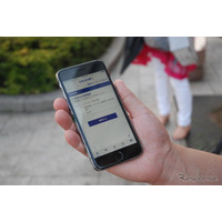 バス乗車券の予約や提示できるスマホアプリ「BUS PAY」提供開始 画像