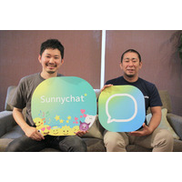 ギスギスしない自然な対話のきっかけを……Supershipが動画チャットアプリ「Sunnychat」 画像