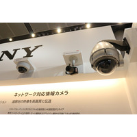 災害監視にも使える4K＆超低照度ネットワークカメラの情報カメラ活用 画像