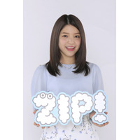 川島海荷、「ZIP！」の新総合司会に決定！10月から 画像