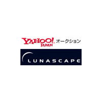 ヤフオク、フィッシング防止機能搭載「Lunascape」を利用した認証技術公開テストを実施 画像