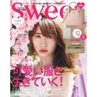 『sweet』が専属モデルを募集！初めての試み 画像