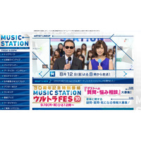 欅坂46がデビュー曲と新曲のメドレー披露！……『ミュージックステーション』 画像