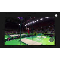 NHK、熱戦続くリオ五輪の模様を360度動画で配信 画像