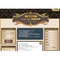 稲垣吾郎、ラジオ番組冒頭でSMAP解散に言及 画像